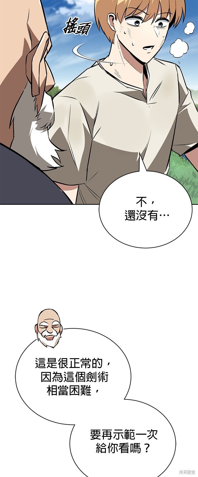 第102话