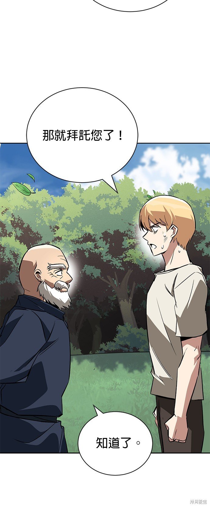 第102话