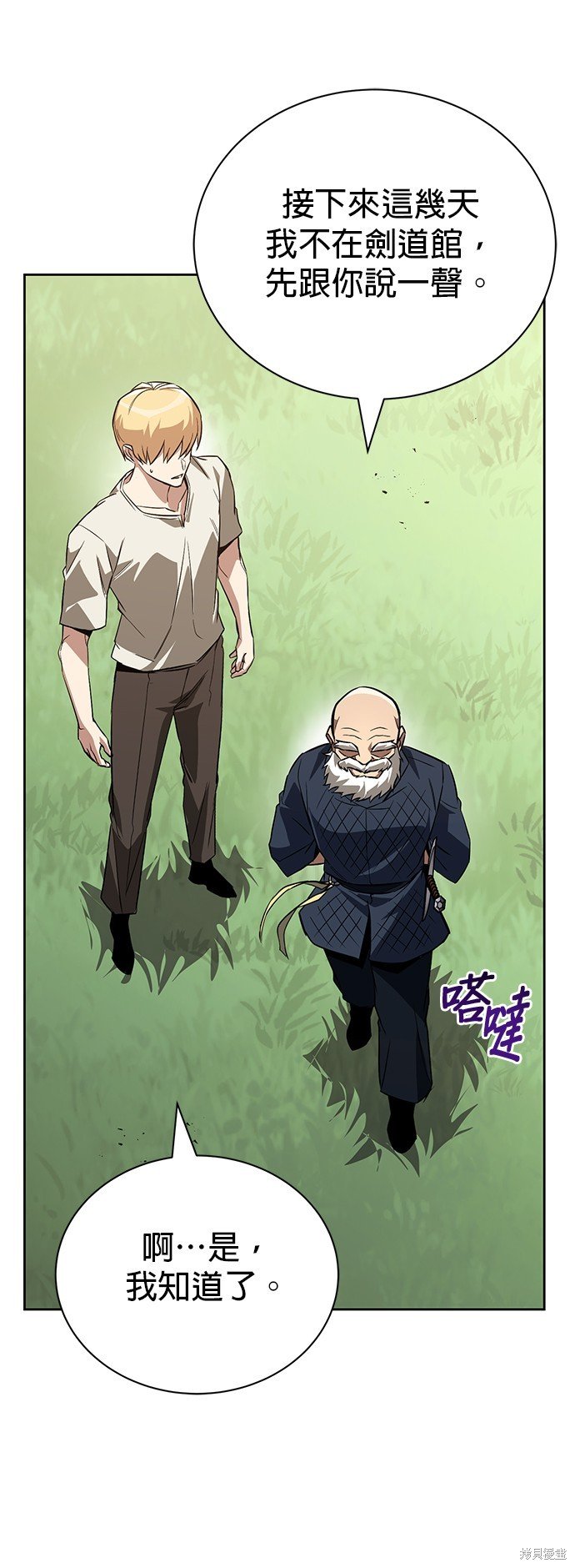第102话