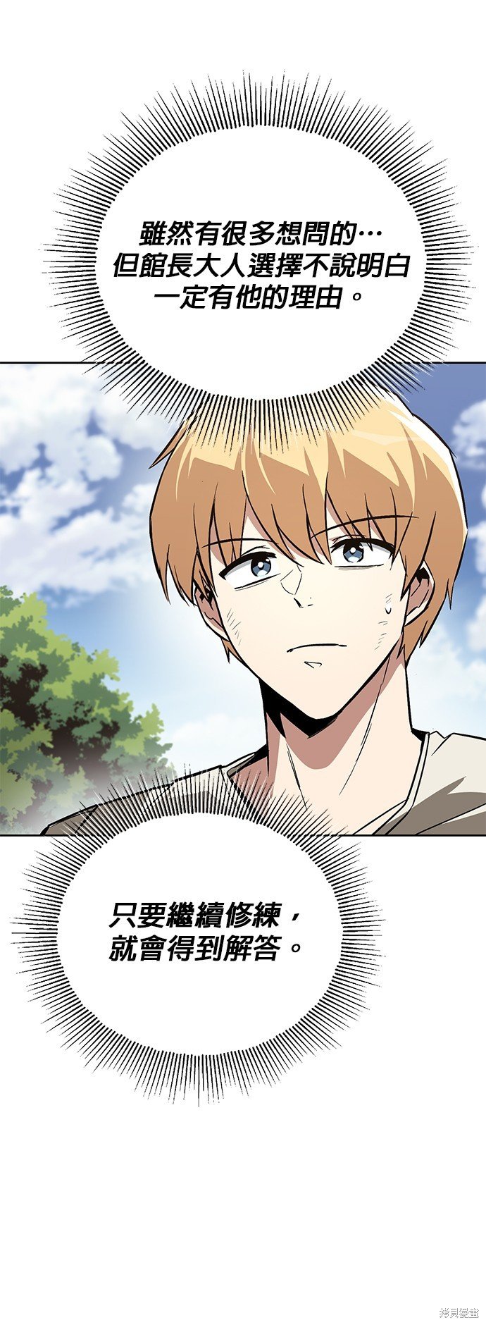 第102话
