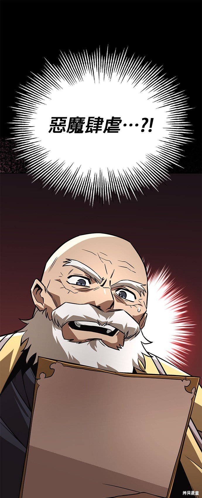 第102话
