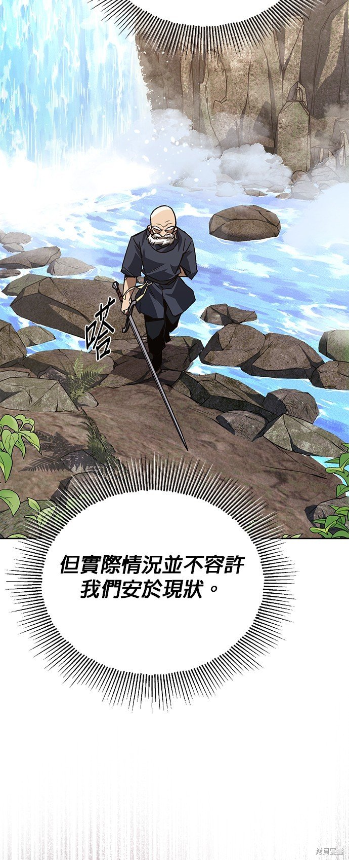 第102话