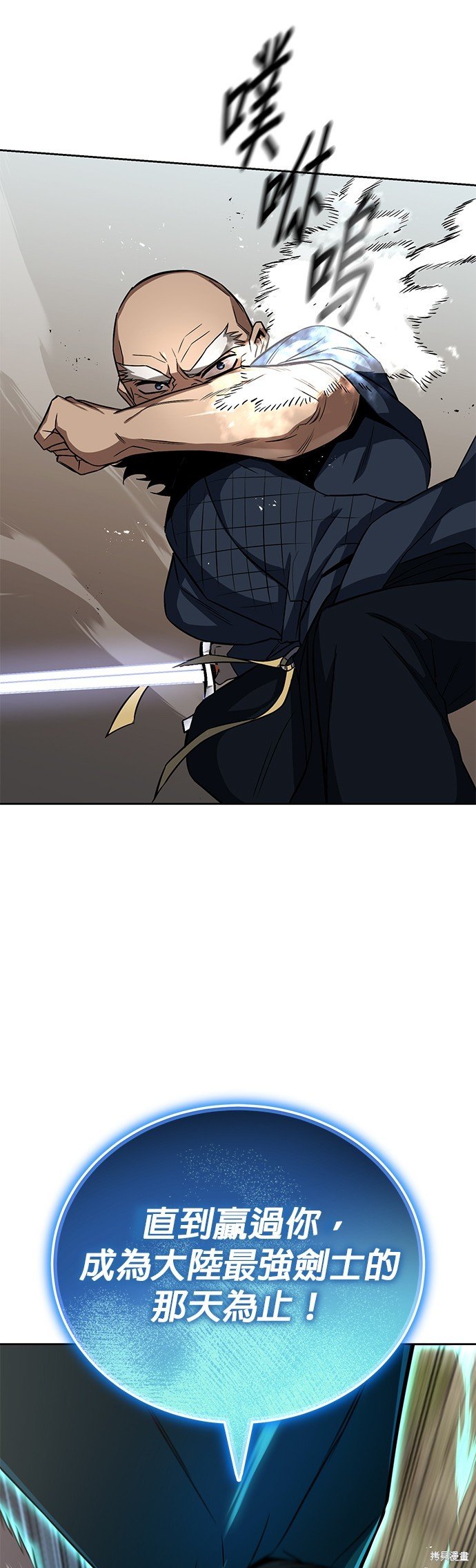 第103话