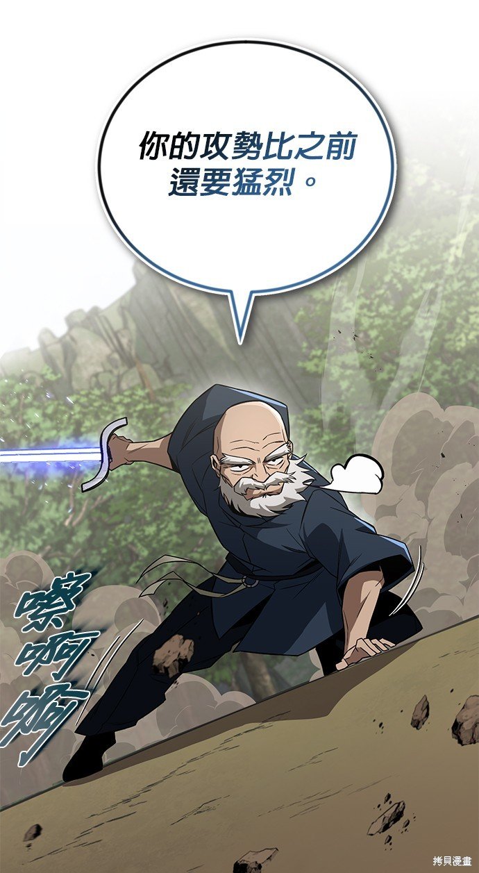 第103话