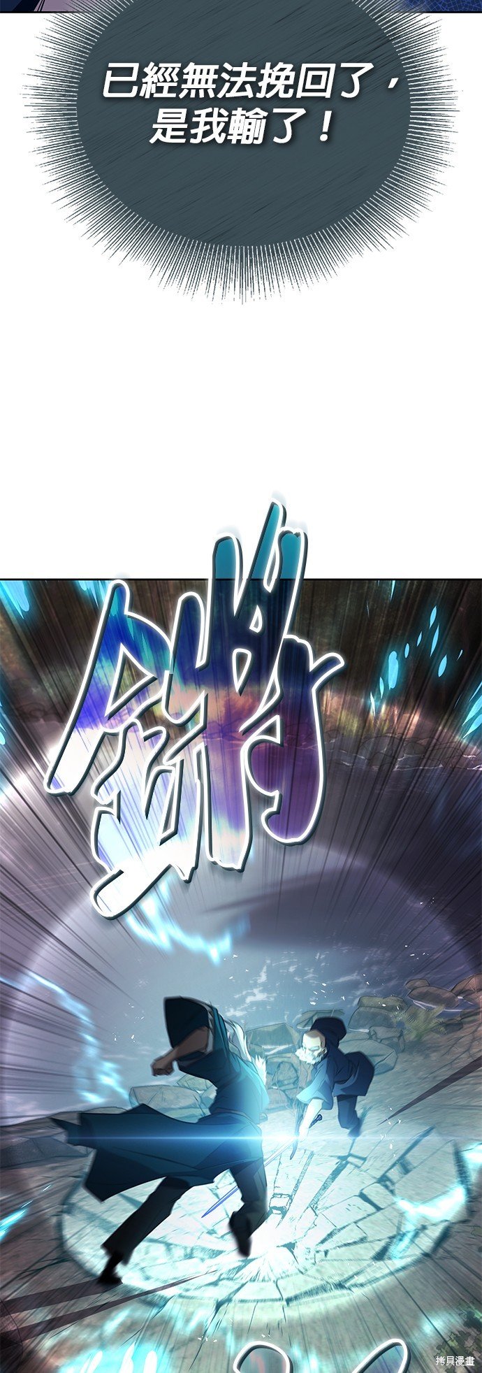 第103话