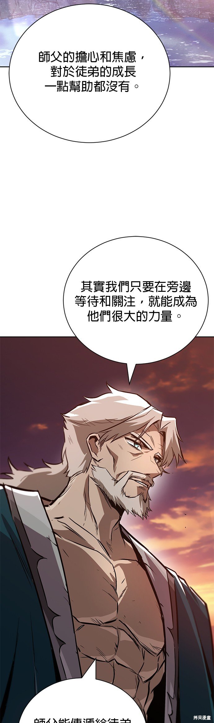 第103话