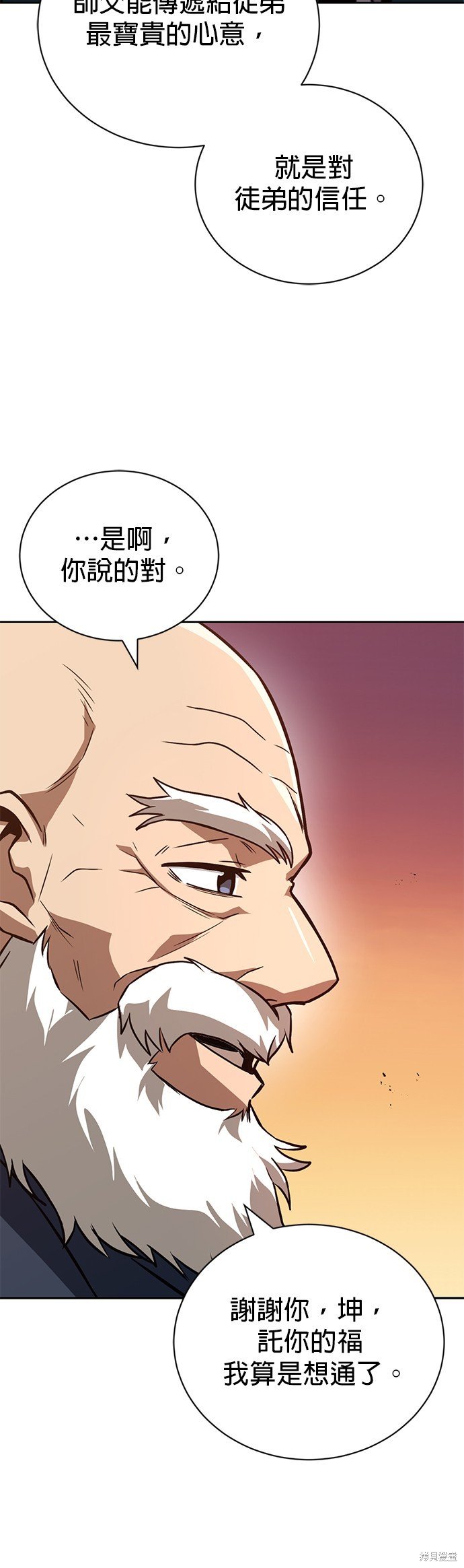 第103话
