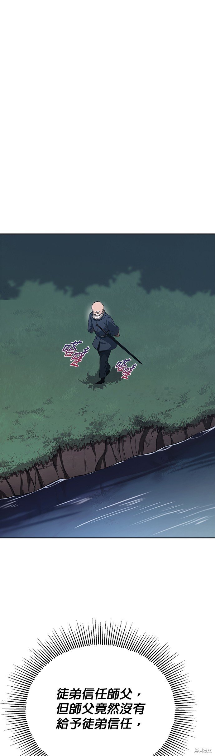 第103话