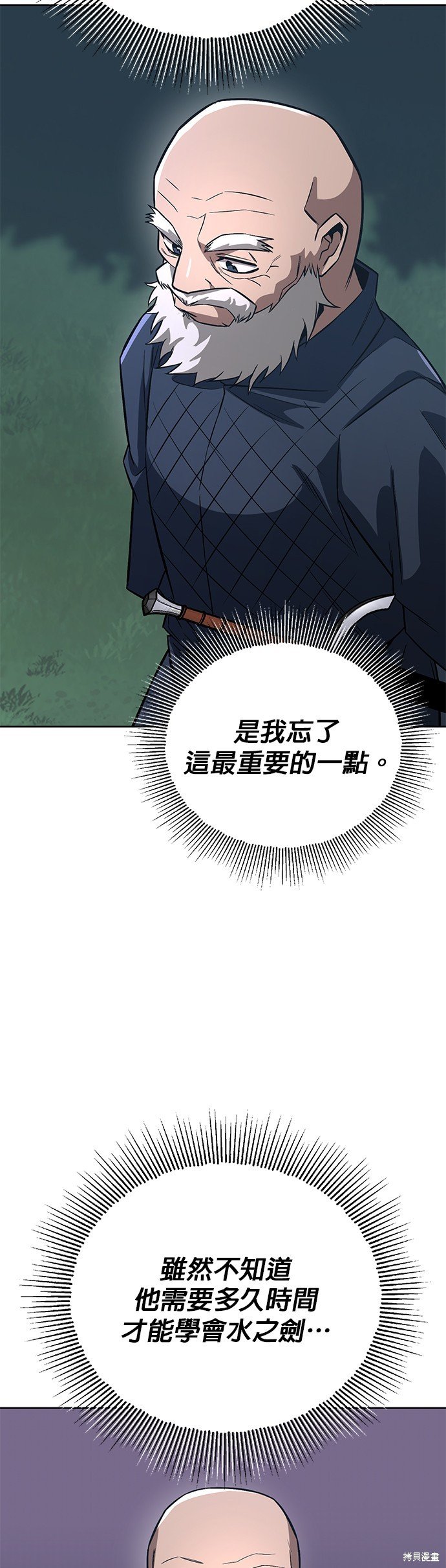 第103话