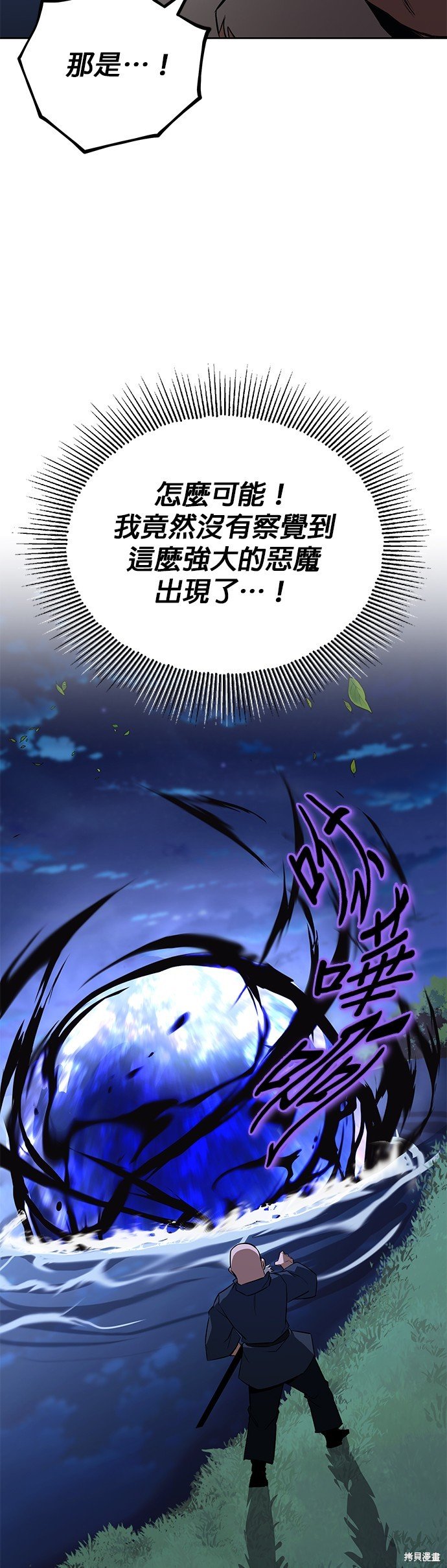 第103话