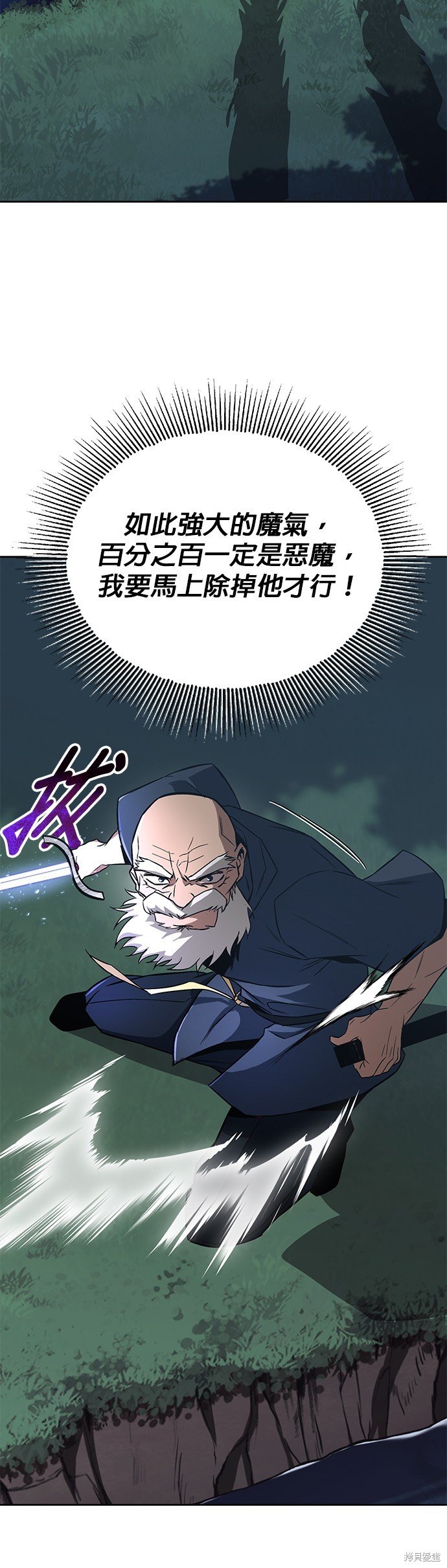 第103话