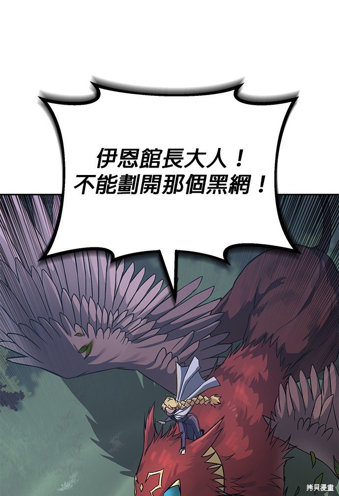 第103话