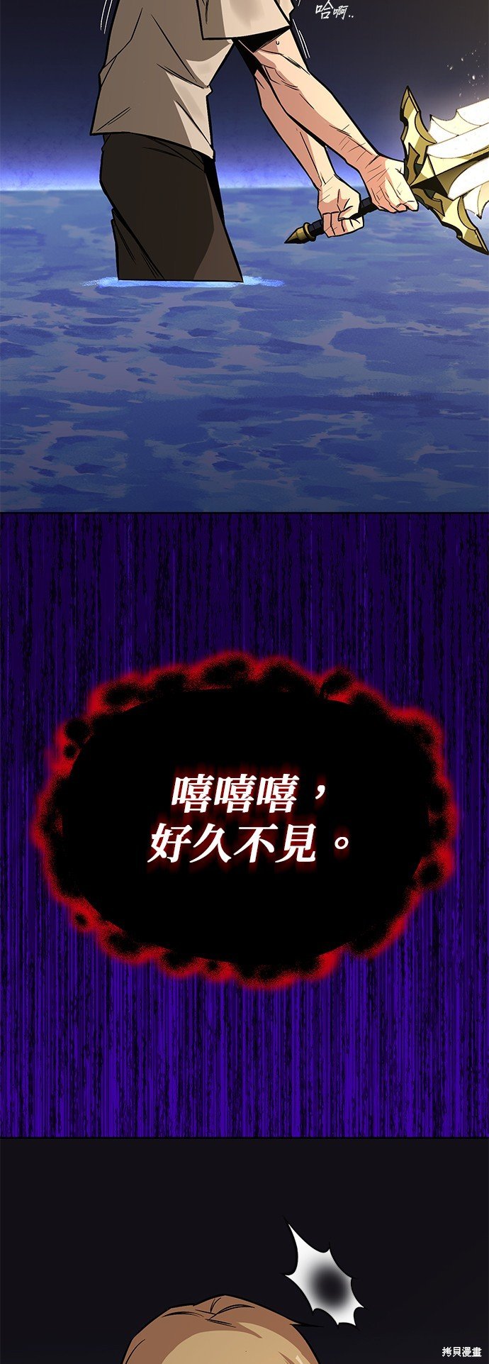 第103话