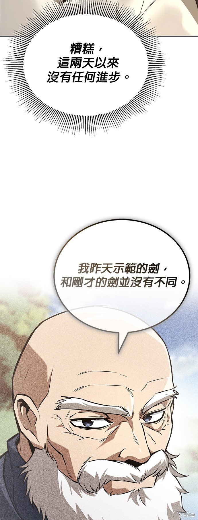 第104话