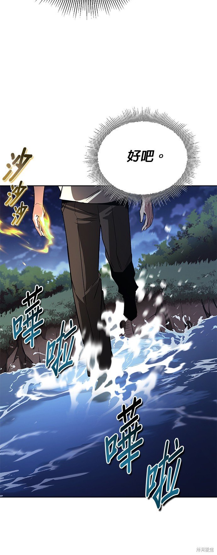 第104话