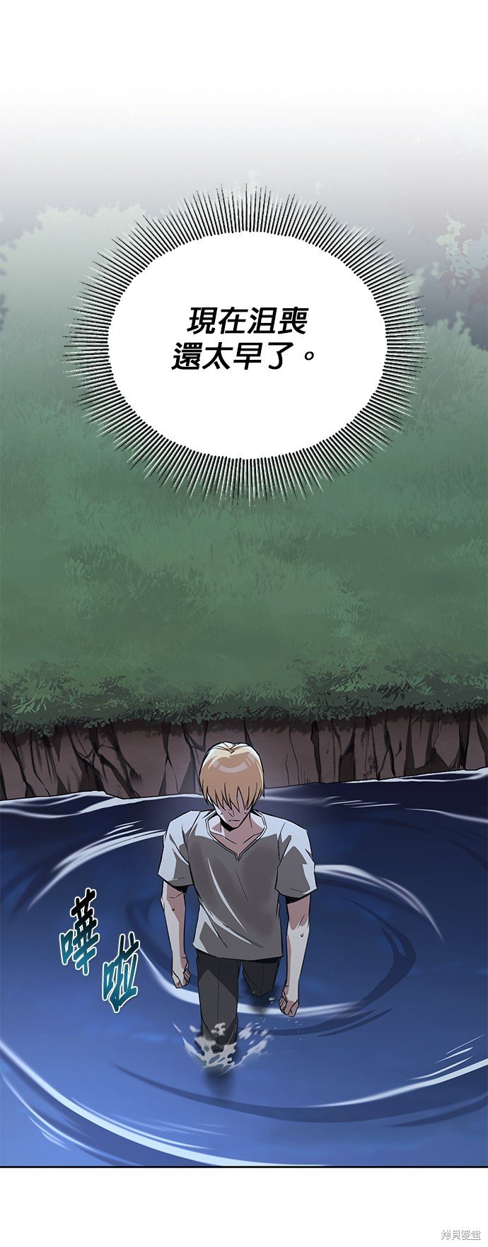 第104话