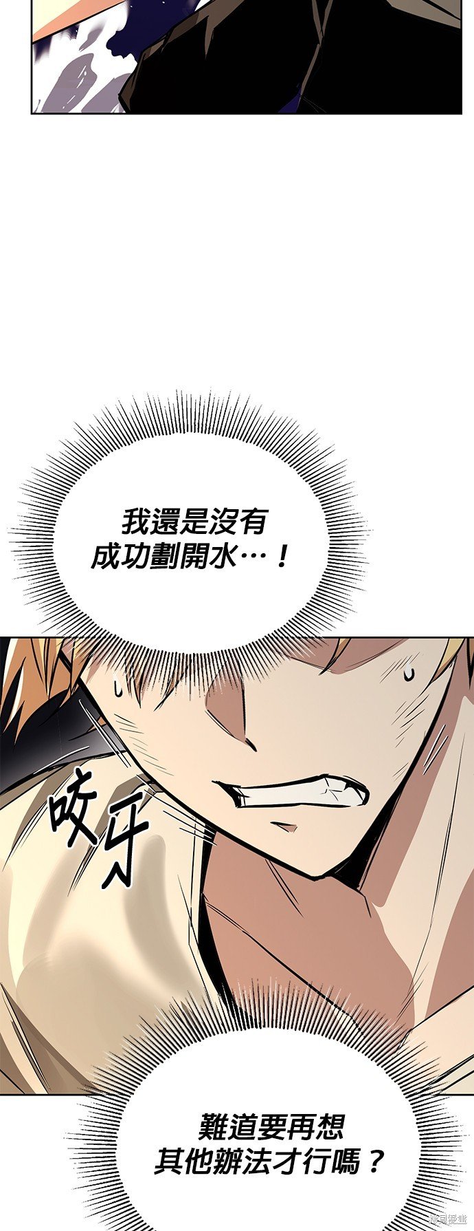 第104话