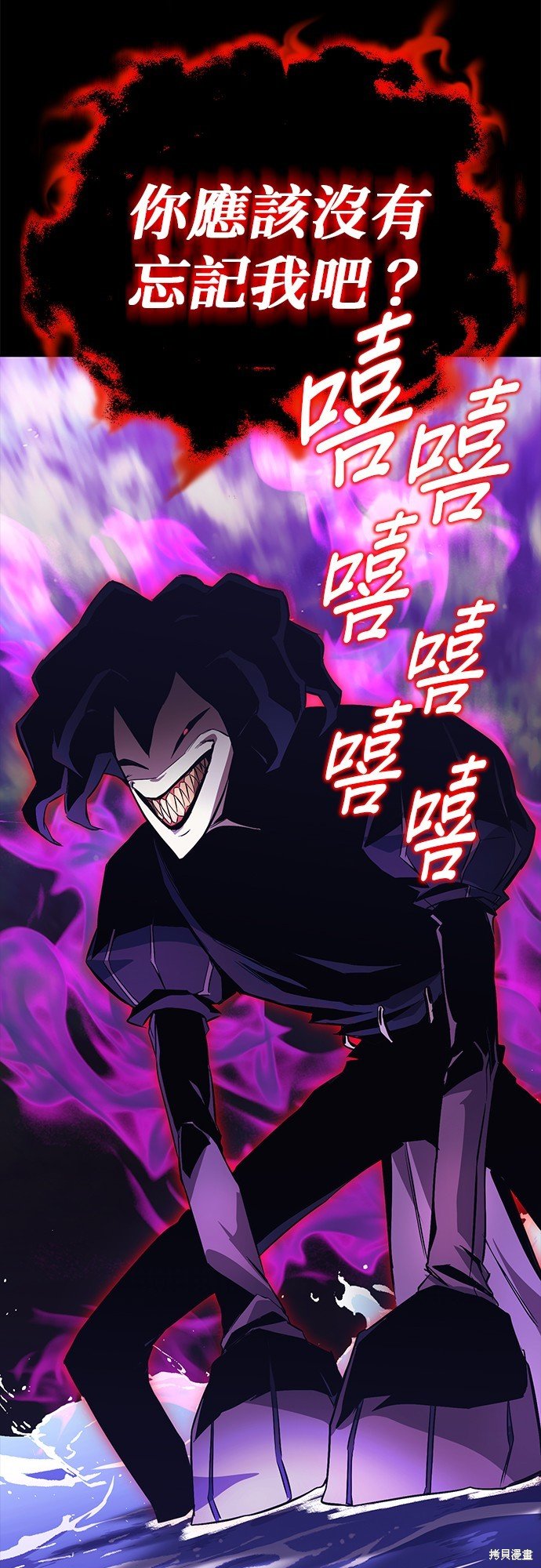 第104话