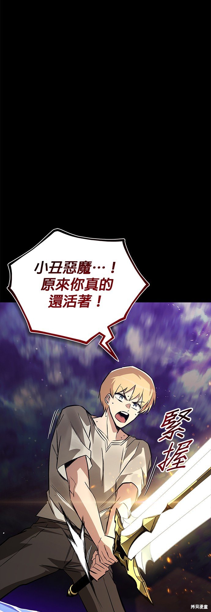 第104话