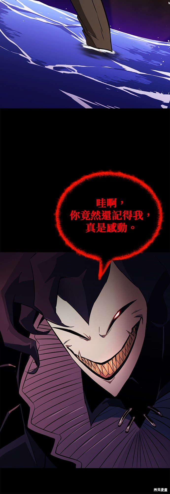 第104话