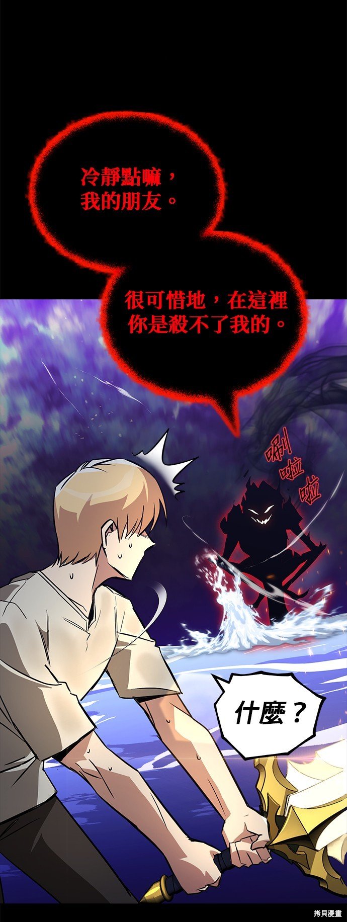 第104话