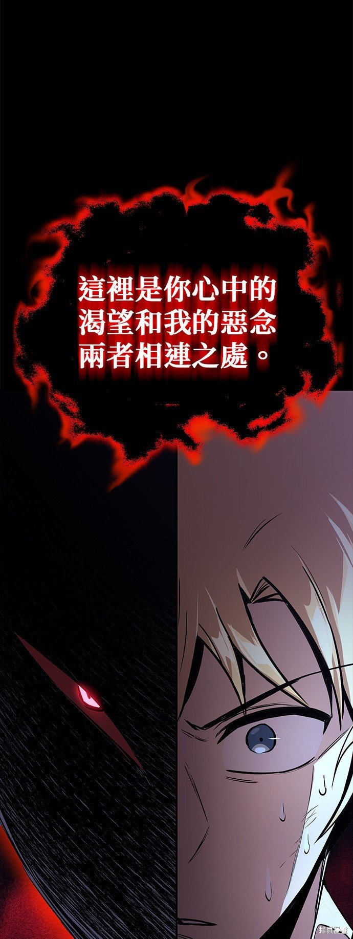 第104话