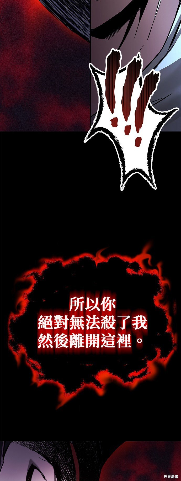 第104话