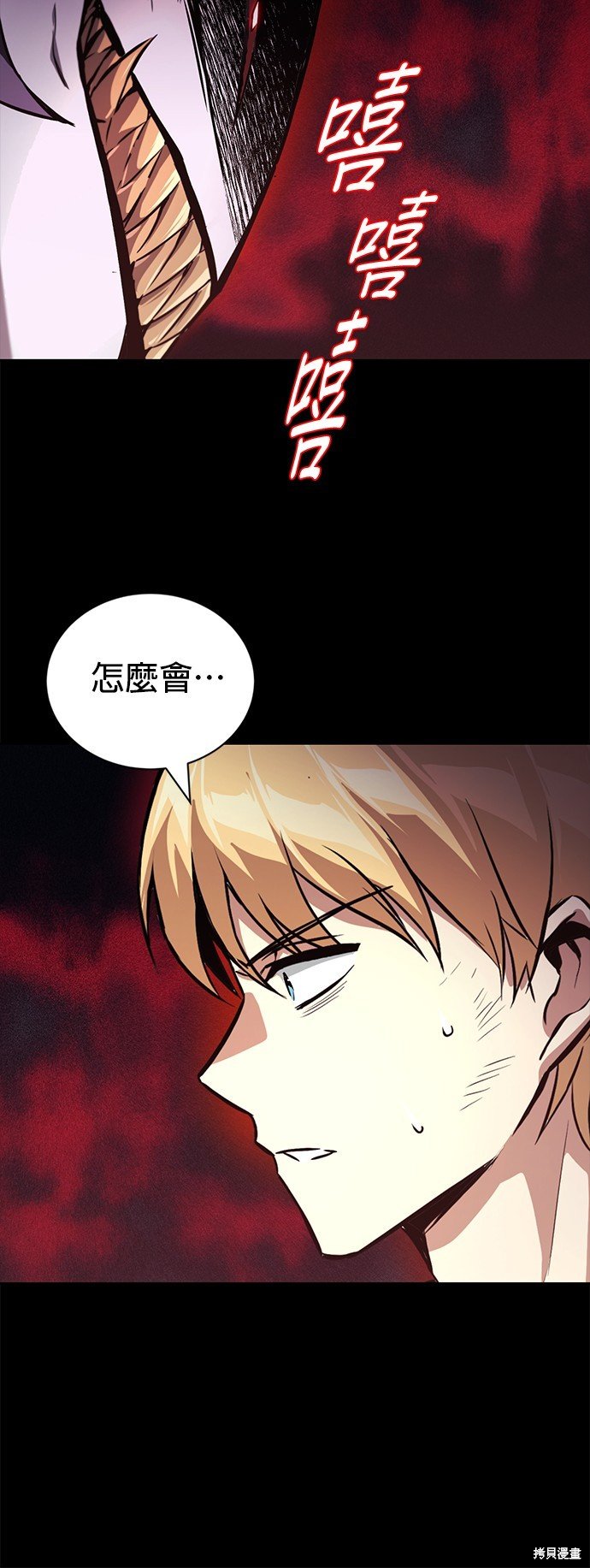 第104话