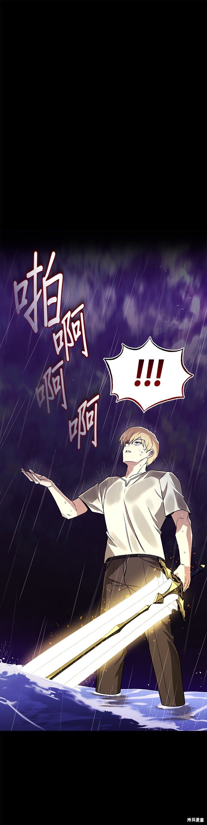 第104话