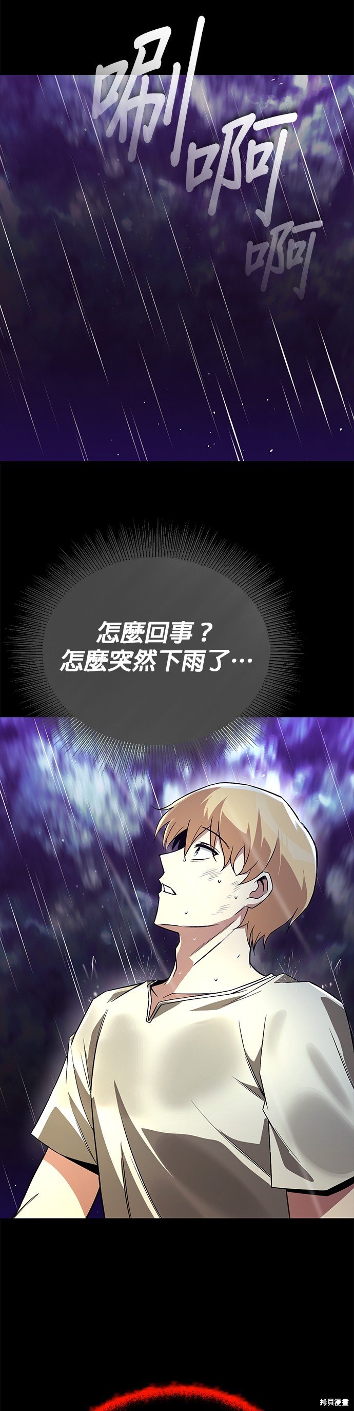 第104话