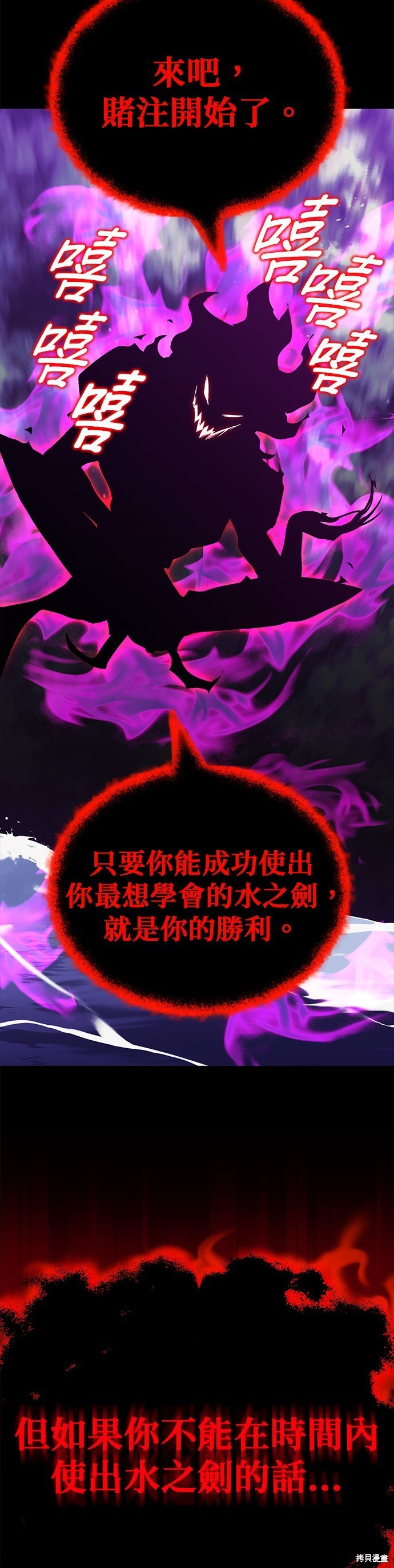 第104话