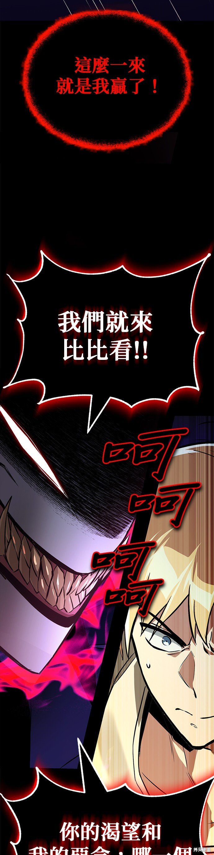 第104话