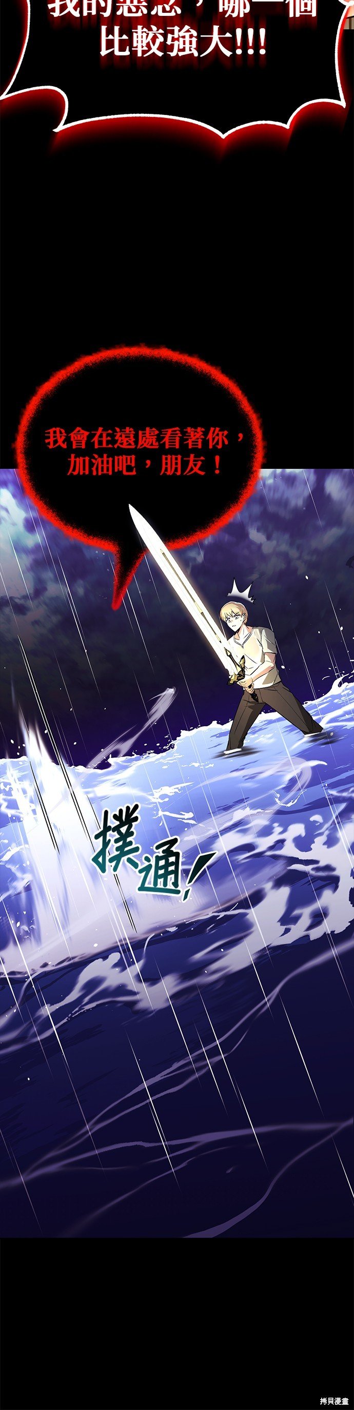第104话