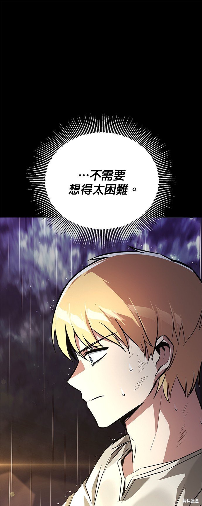 第104话