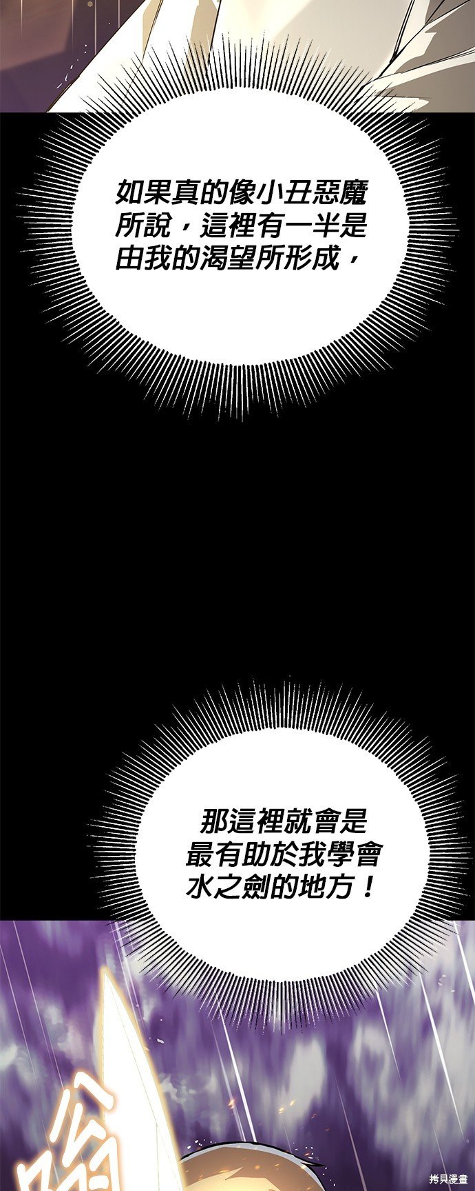 第104话