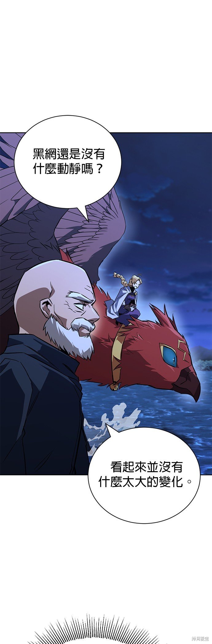 第104话