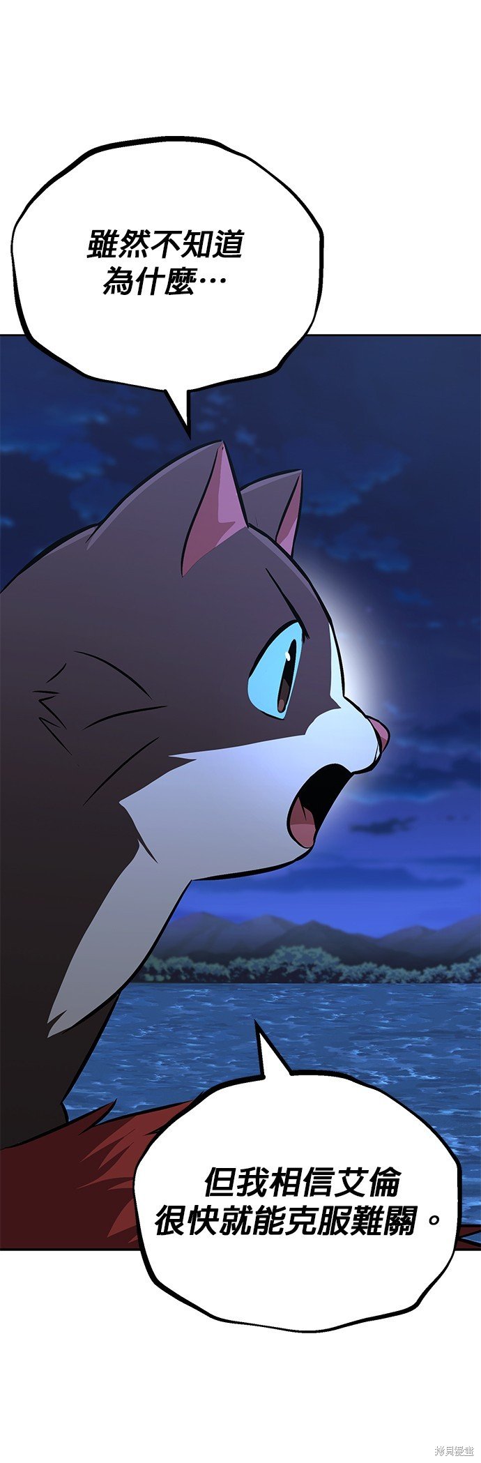 第104话