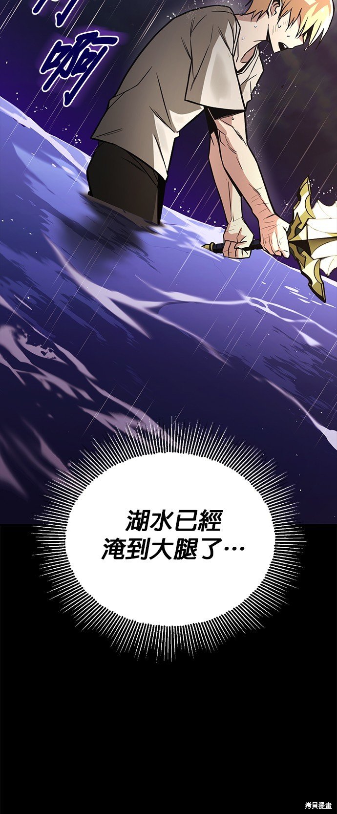 第104话