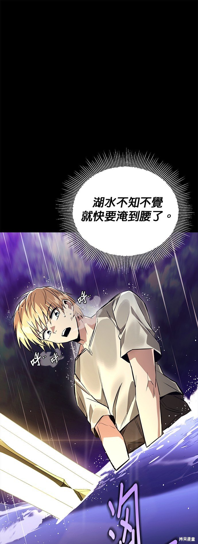 第104话