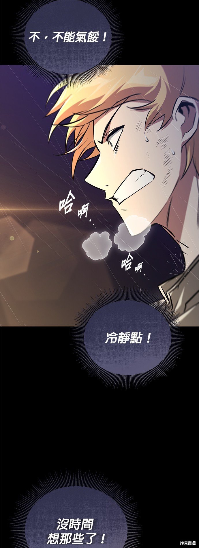 第104话