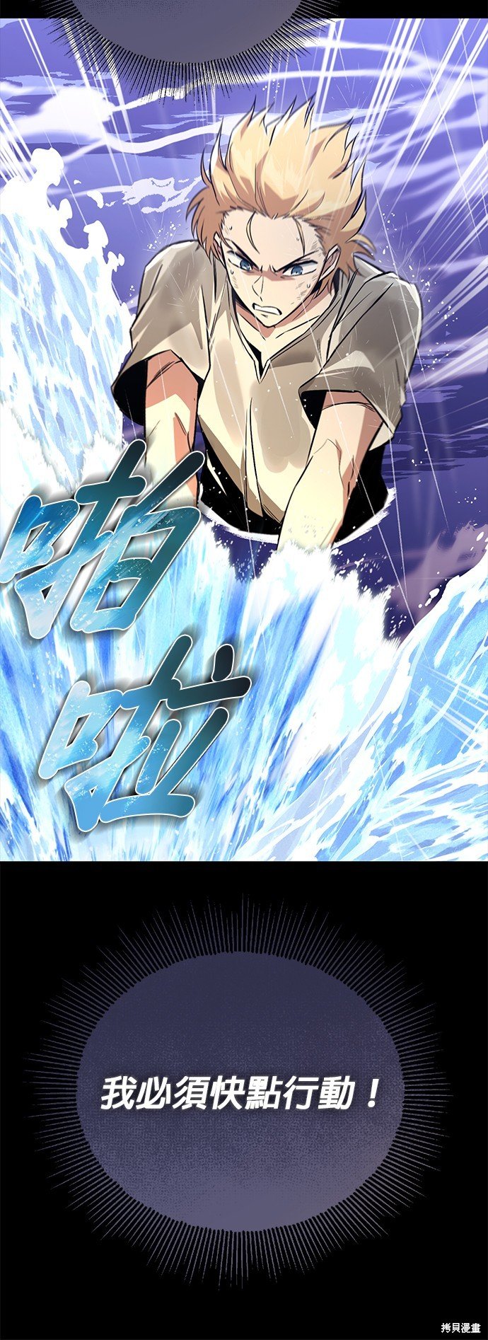 第104话