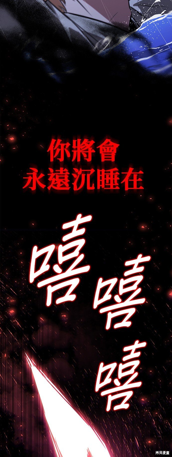 第104话