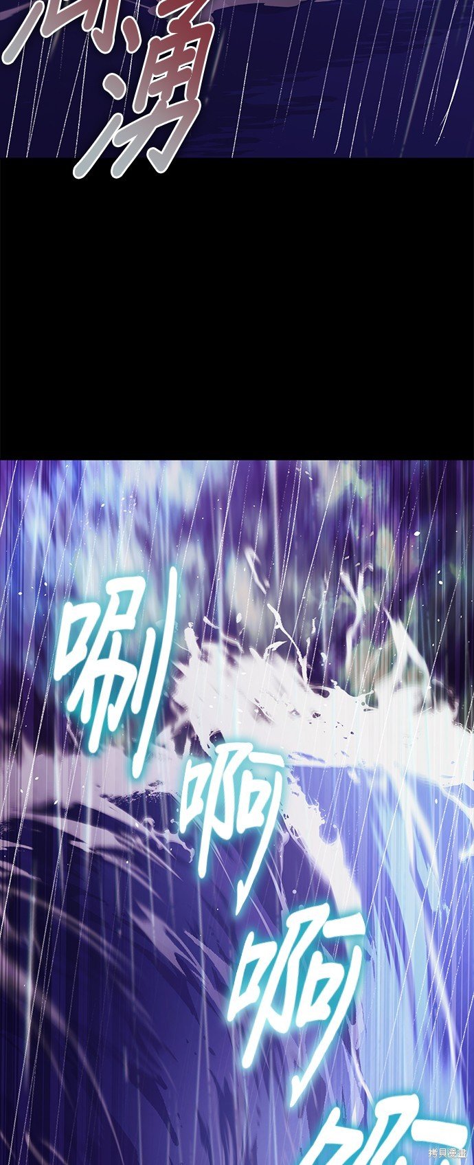 第104话