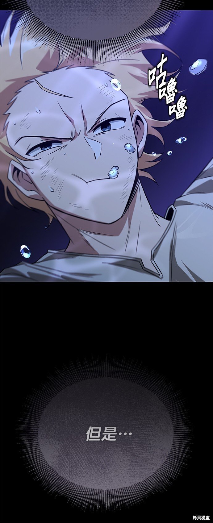 第104话