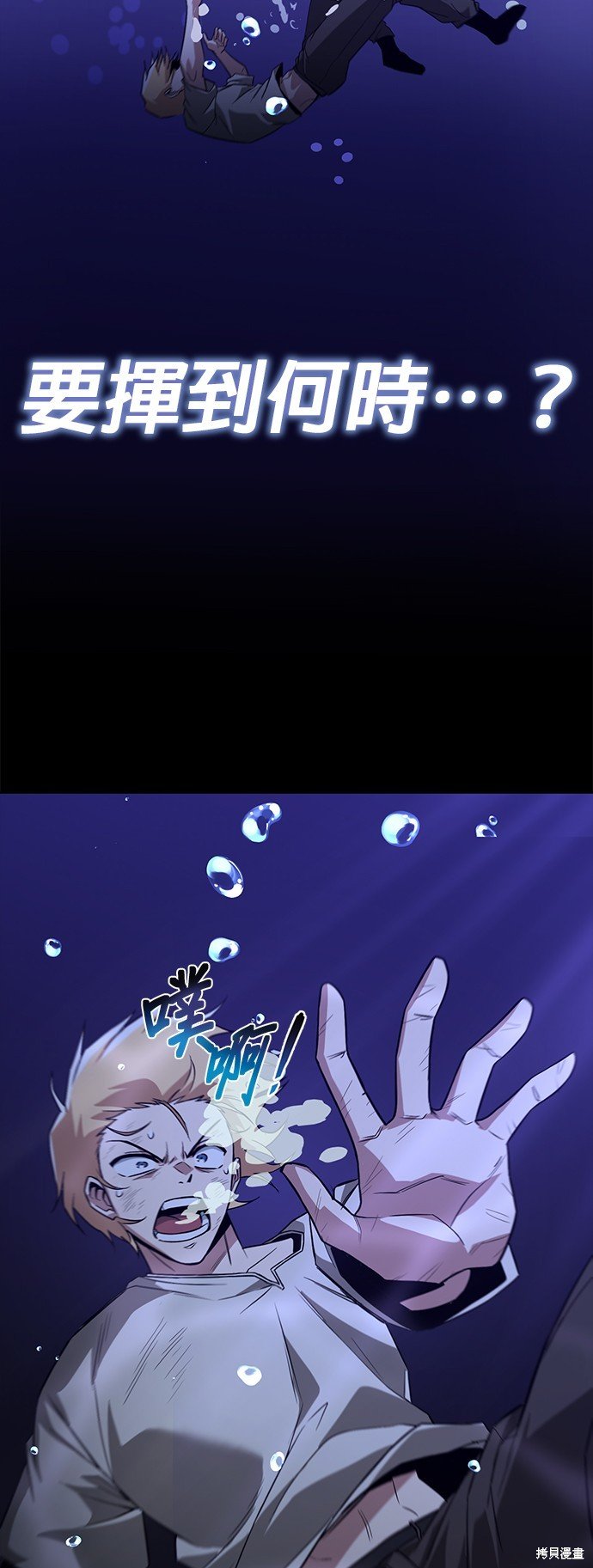 第104话