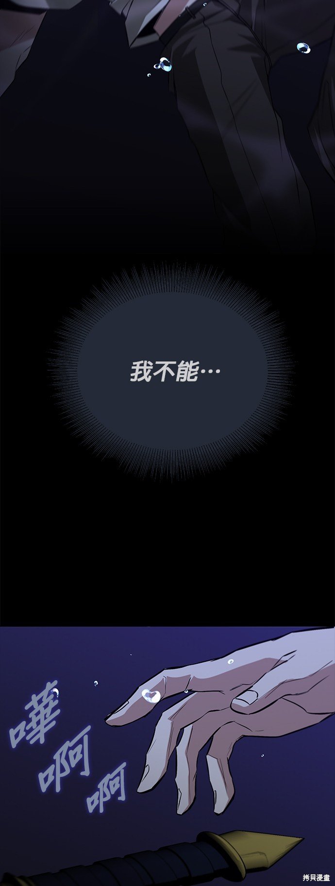 第104话