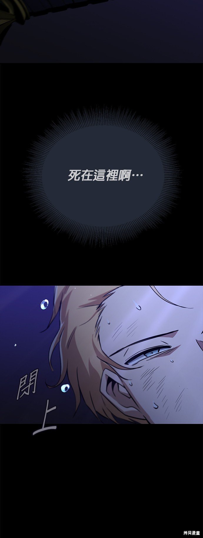 第104话