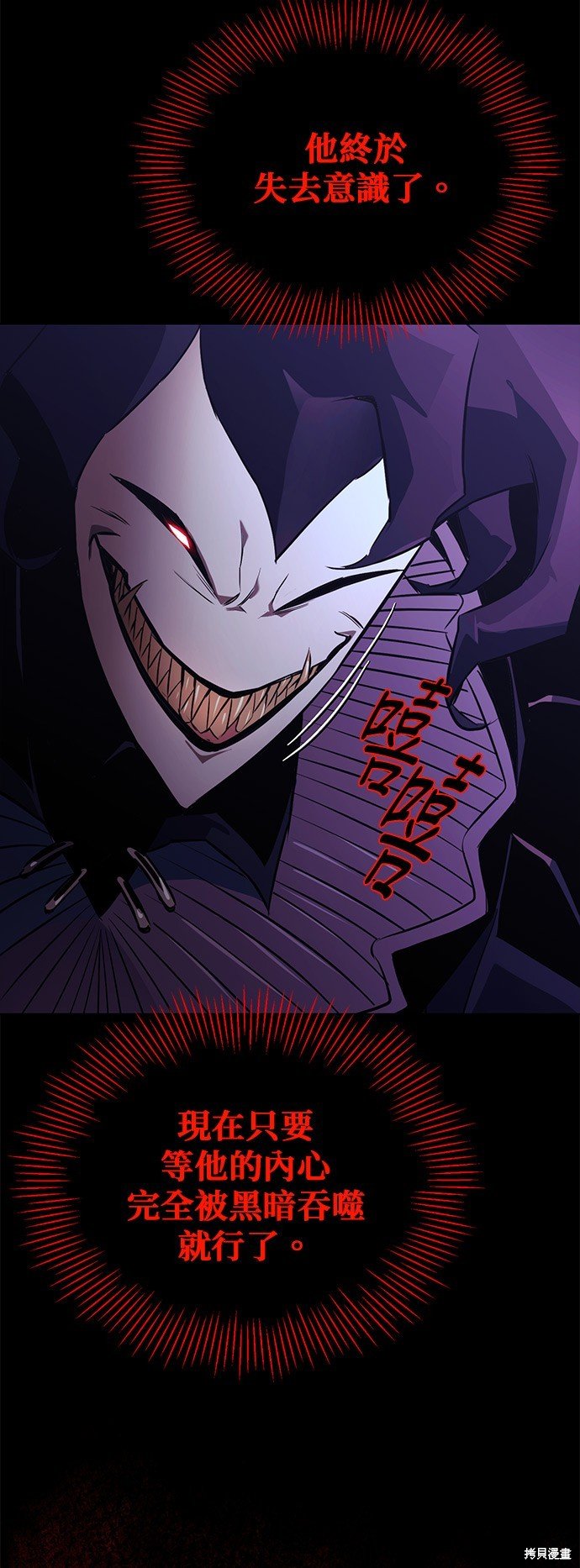 第105话