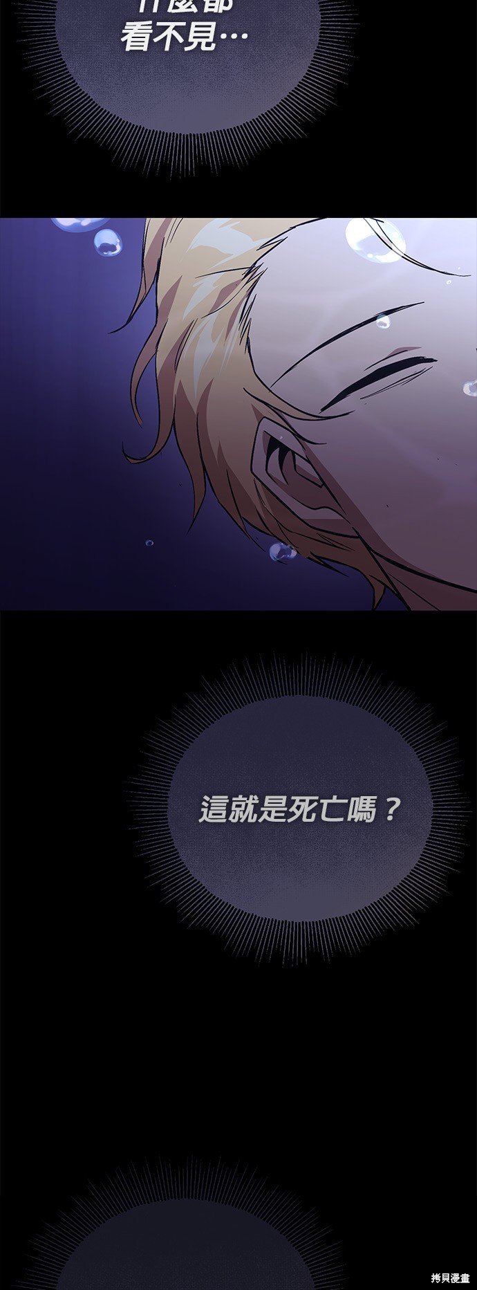 第105话