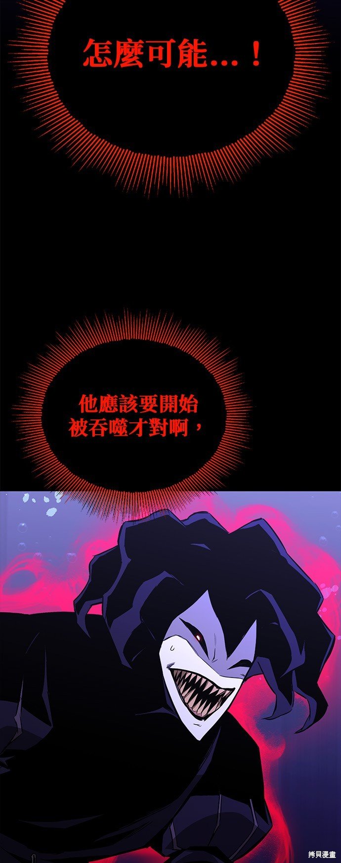 第105话